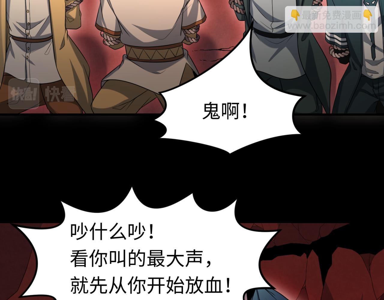 第155话是神？是鬼？9