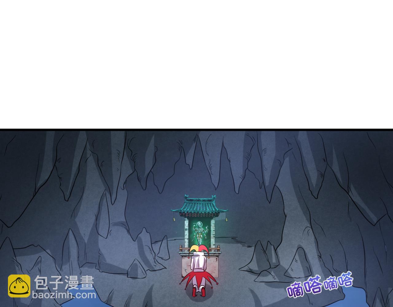 第77话小丑与神像4