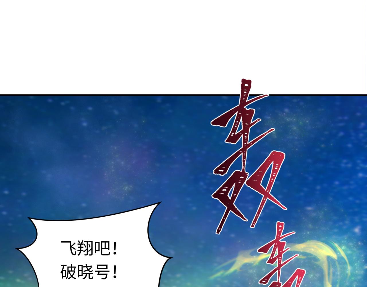 第229话传奇再现！7