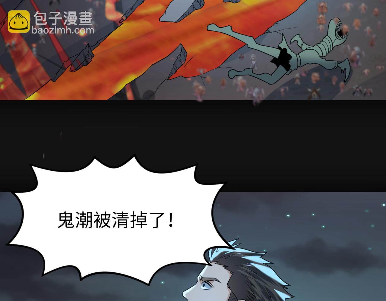 第117话预知！海城的胜利！3