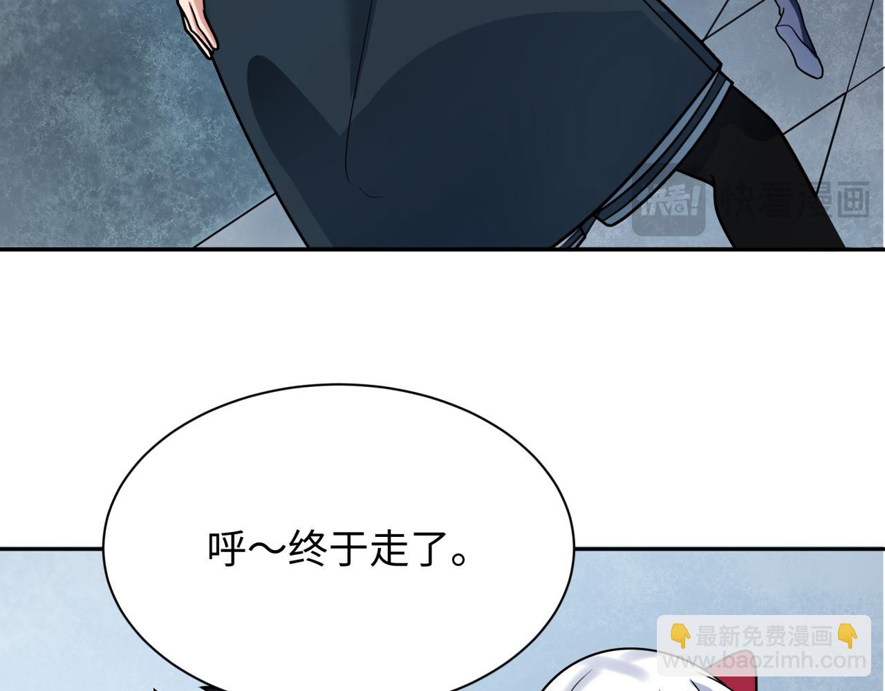 第261话金字塔危机！8