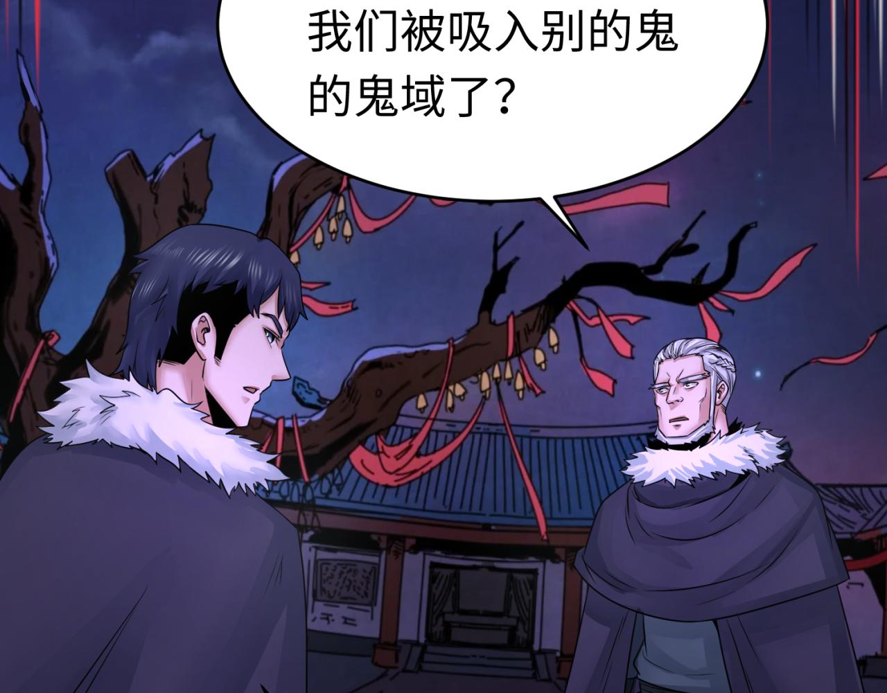 第115话林风vs魏无际！6