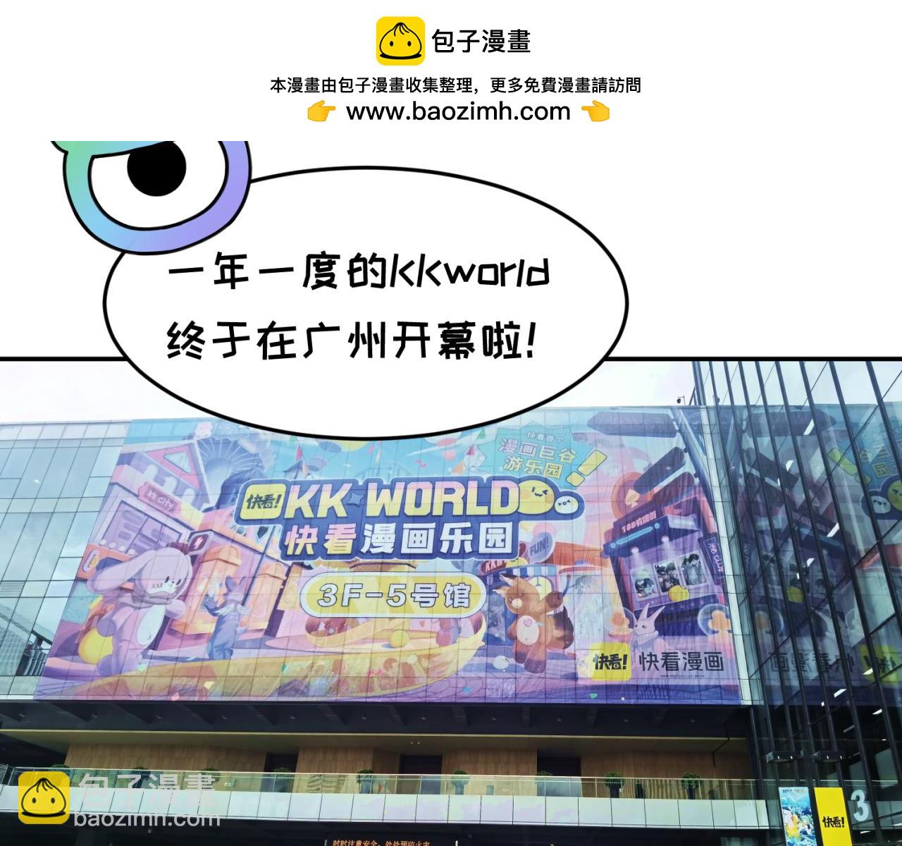 第7期kkw返场图大放送！（日更中）1