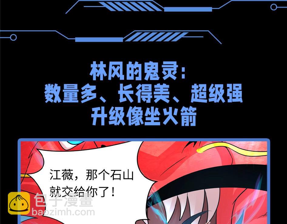 第133期整活企划：难道颜值和强度真的成正比？3