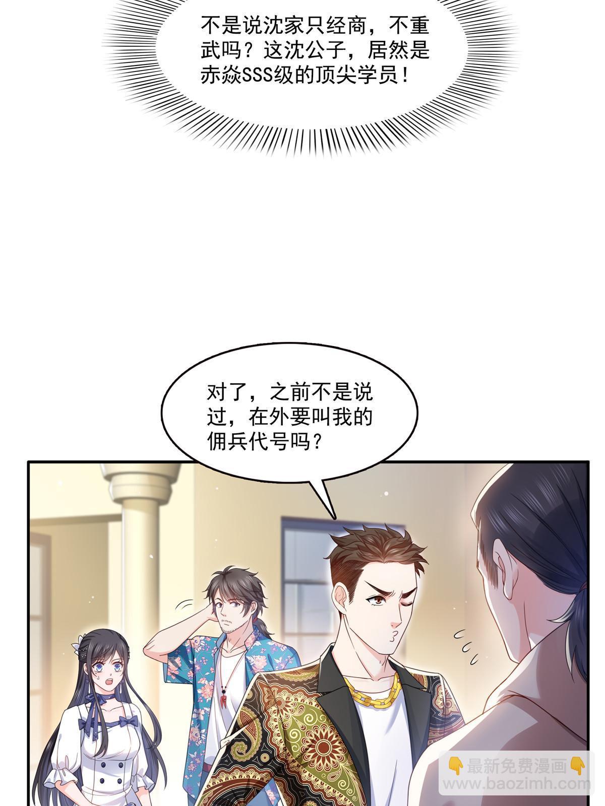 第325话我同意你们的婚事1