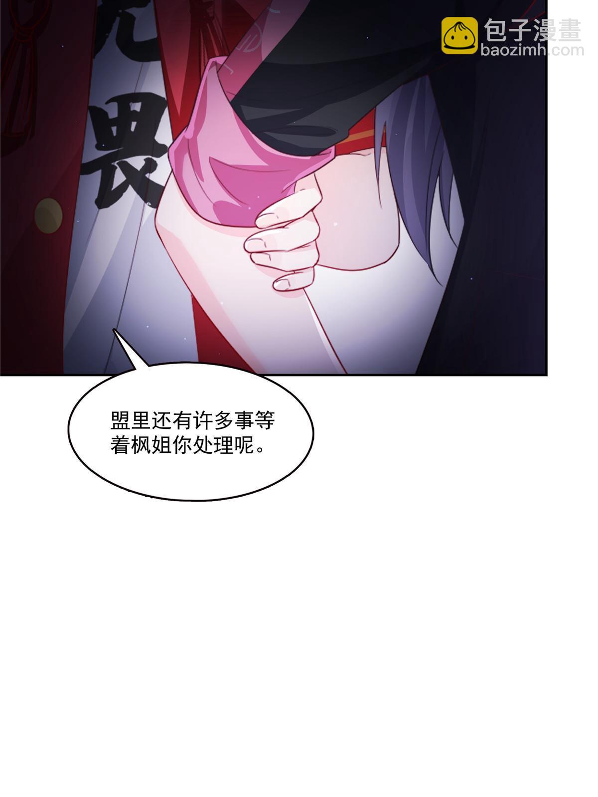 第354话发质真好……6