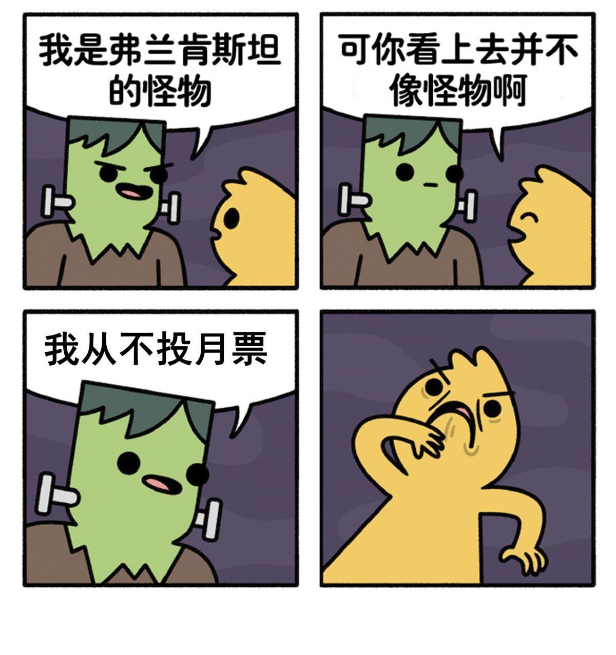 第326话丢不起这个脸8