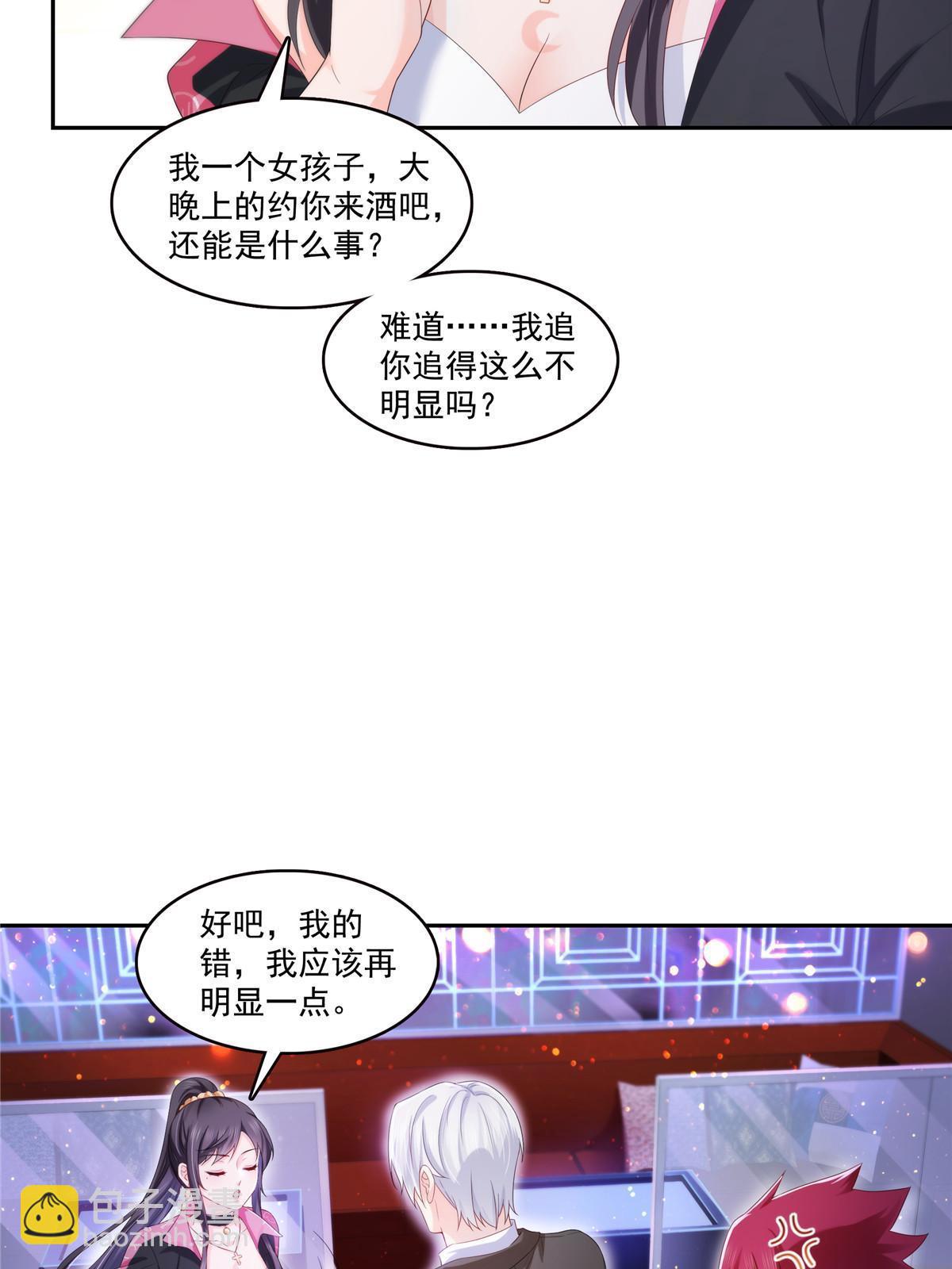 第354话发质真好……4