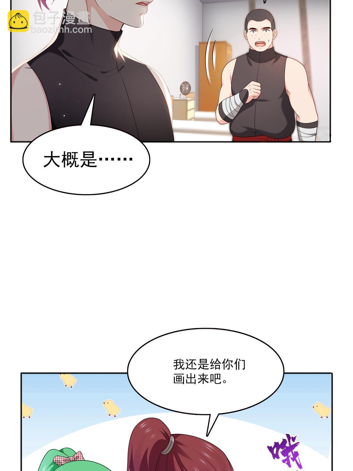 第342话聂无忧和叶绾绾5