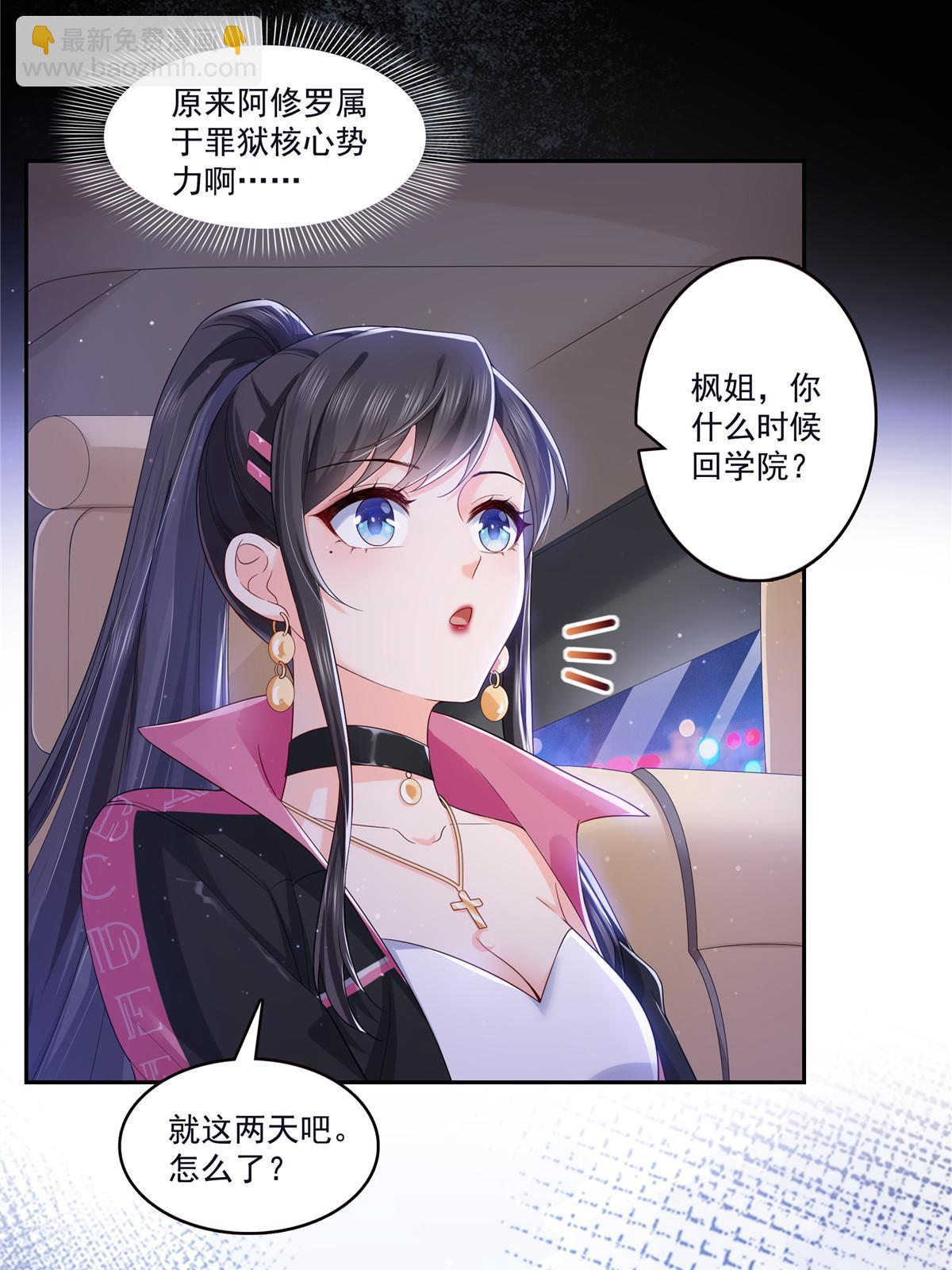 第354话发质真好……8