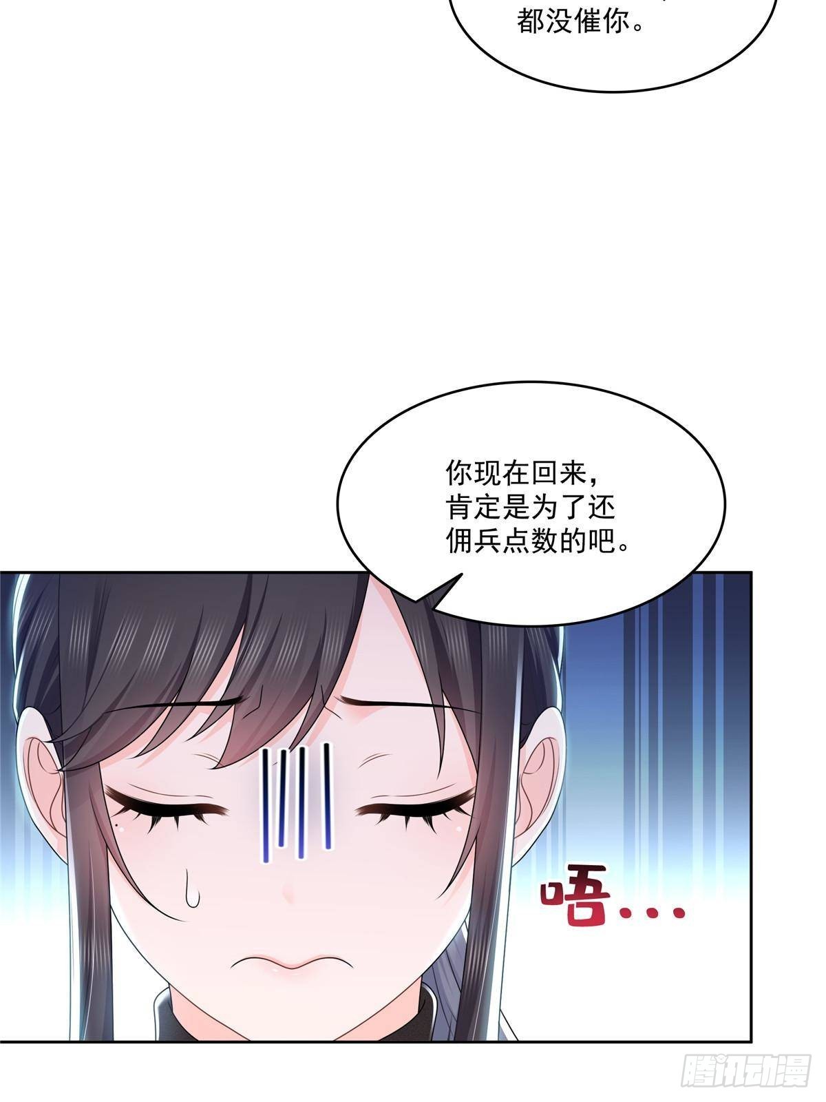 第492话外公3