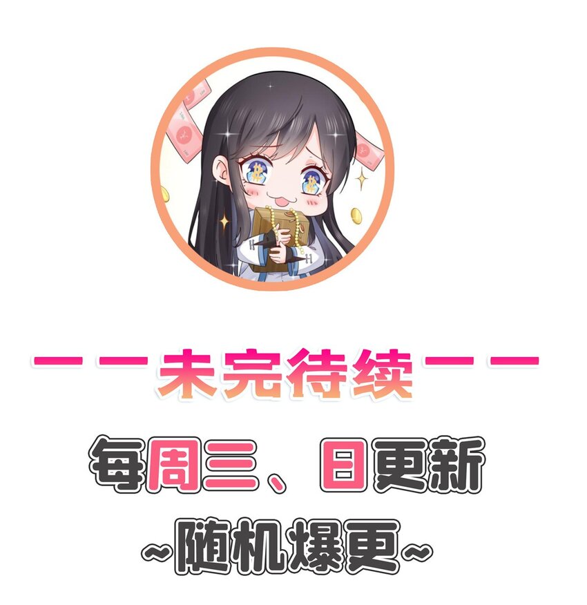 428不能欺负我妈妈9