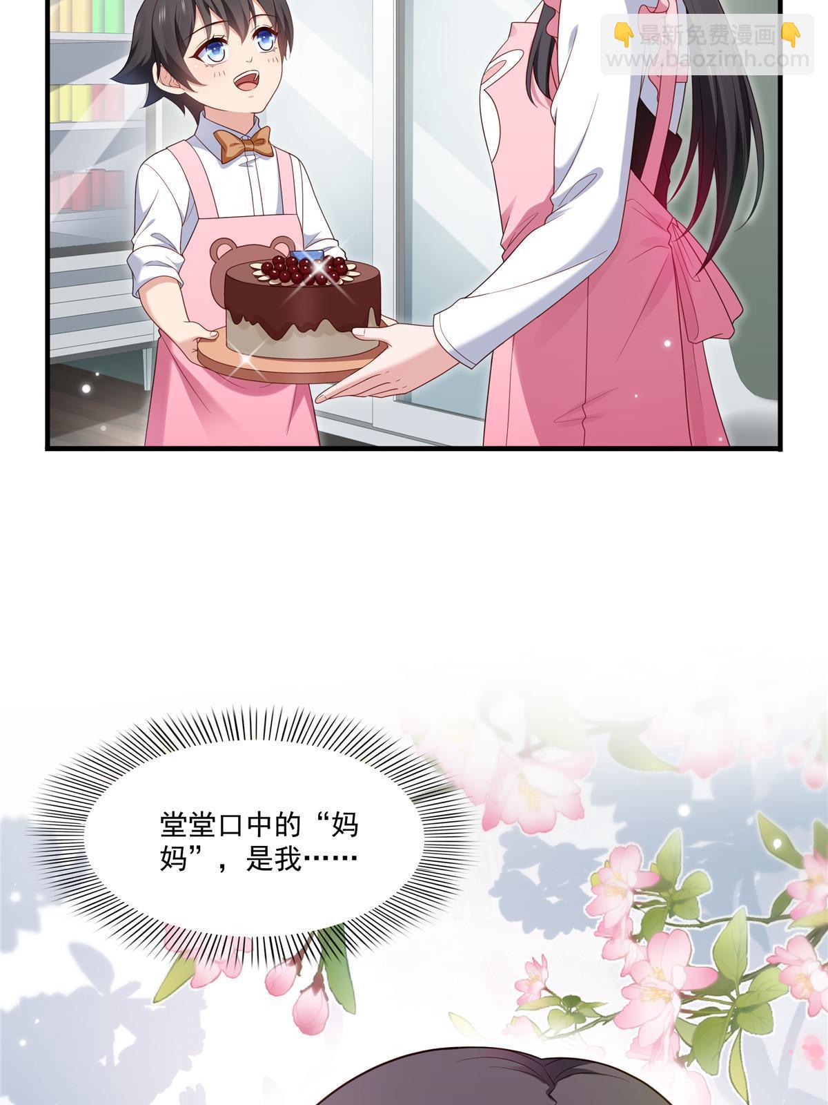 第348话生日与蛋糕6