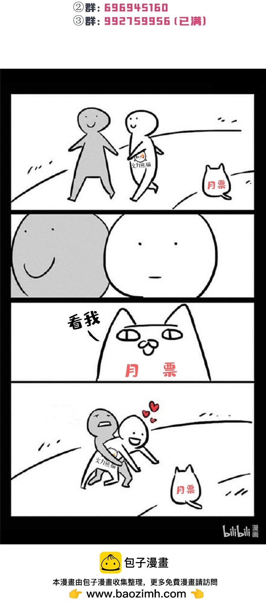 401无耻，但有用4