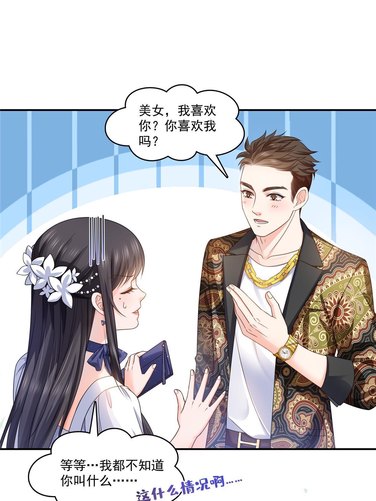 第325话我同意你们的婚事4