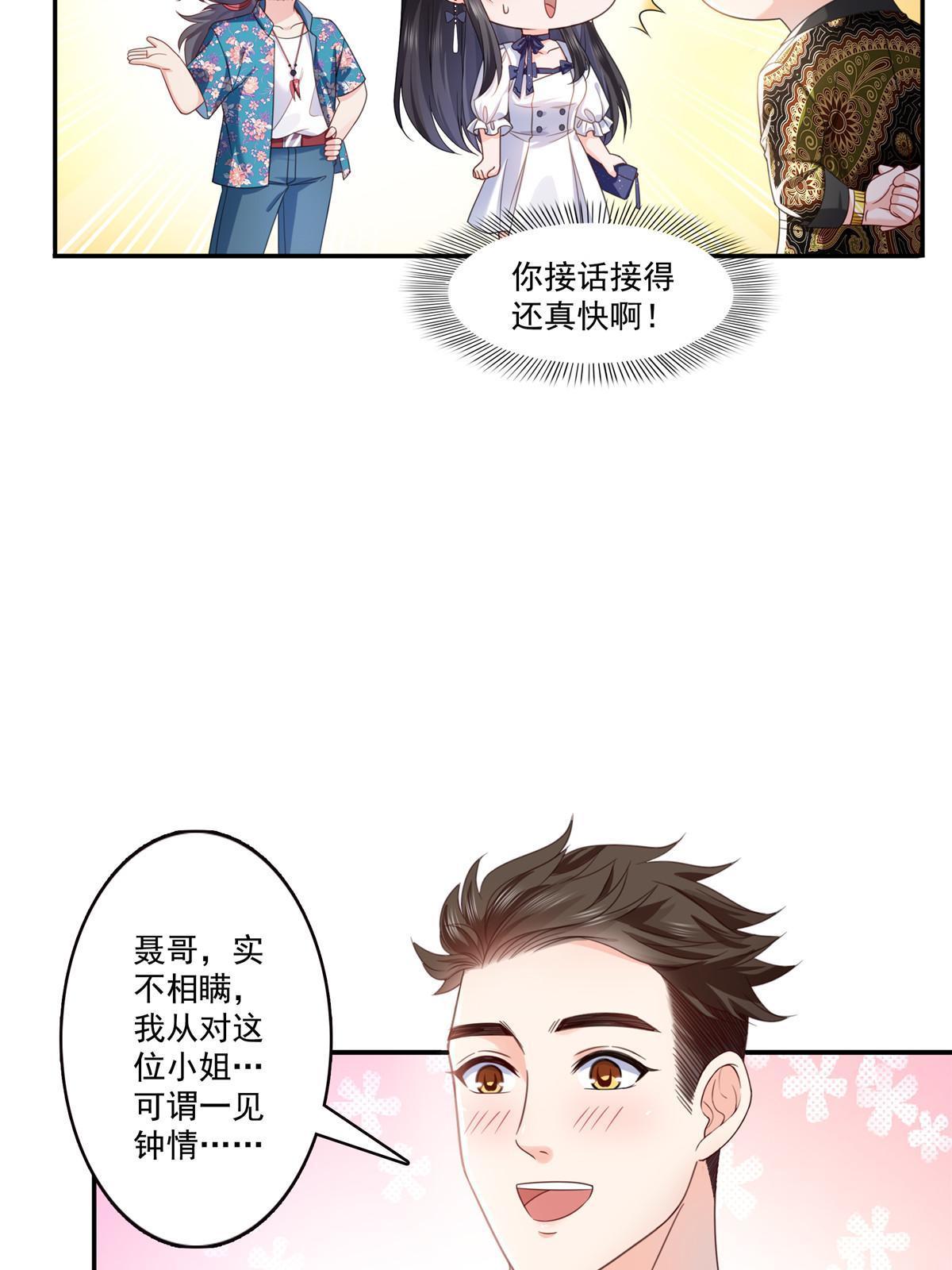 第325话我同意你们的婚事9