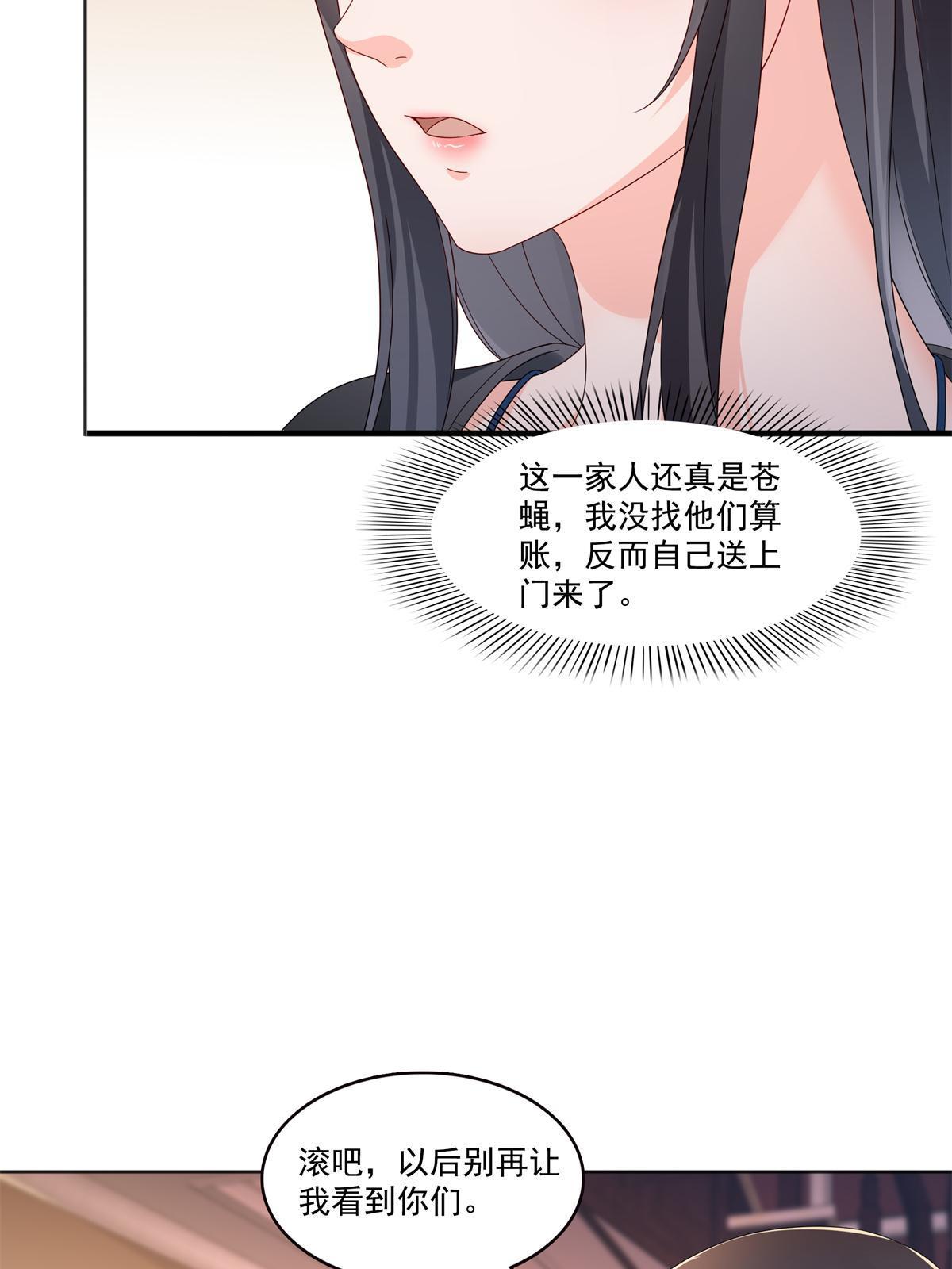 第370话去看爸爸和哥哥7