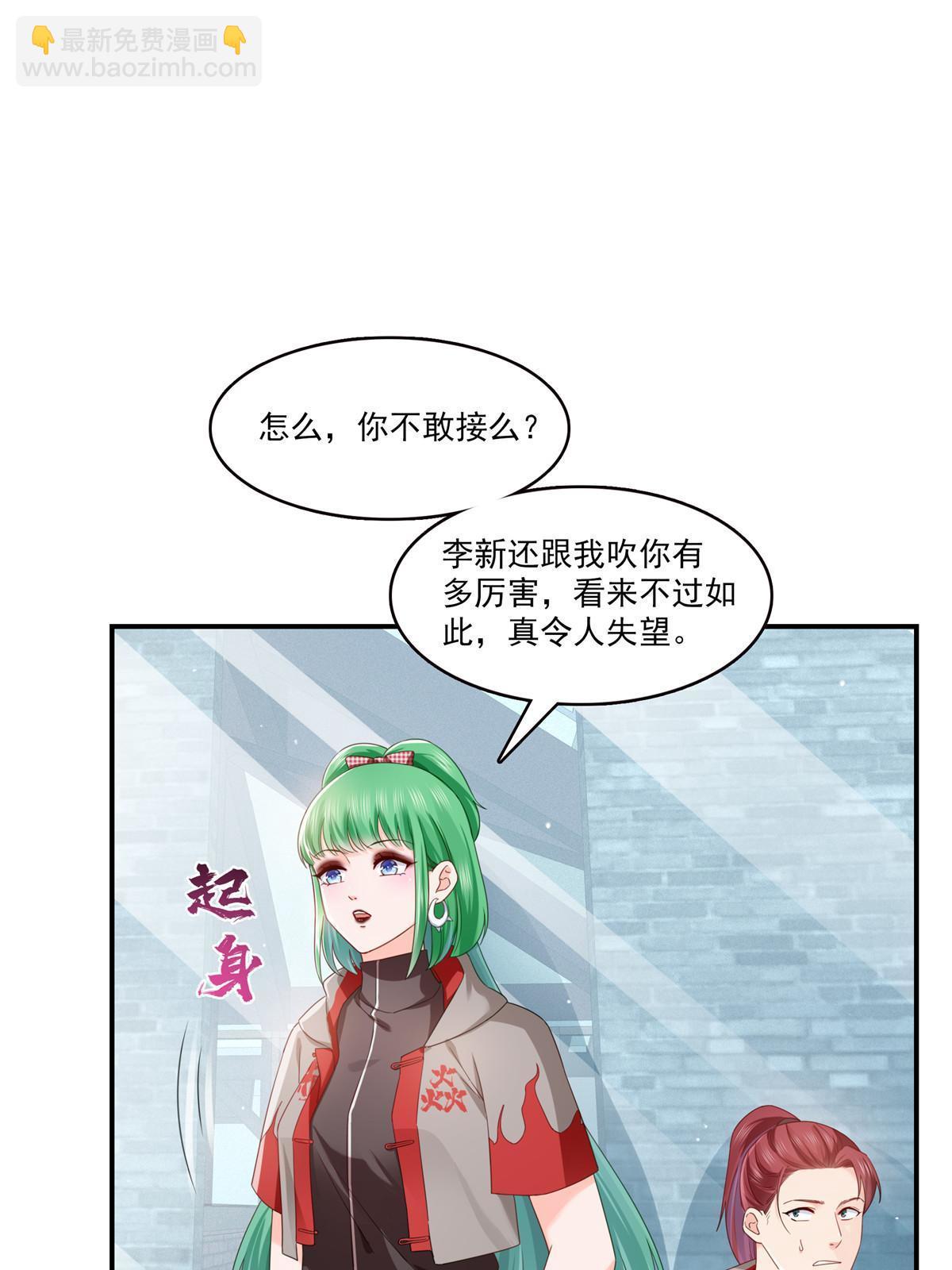 第343话我要聂无忧的脑袋1