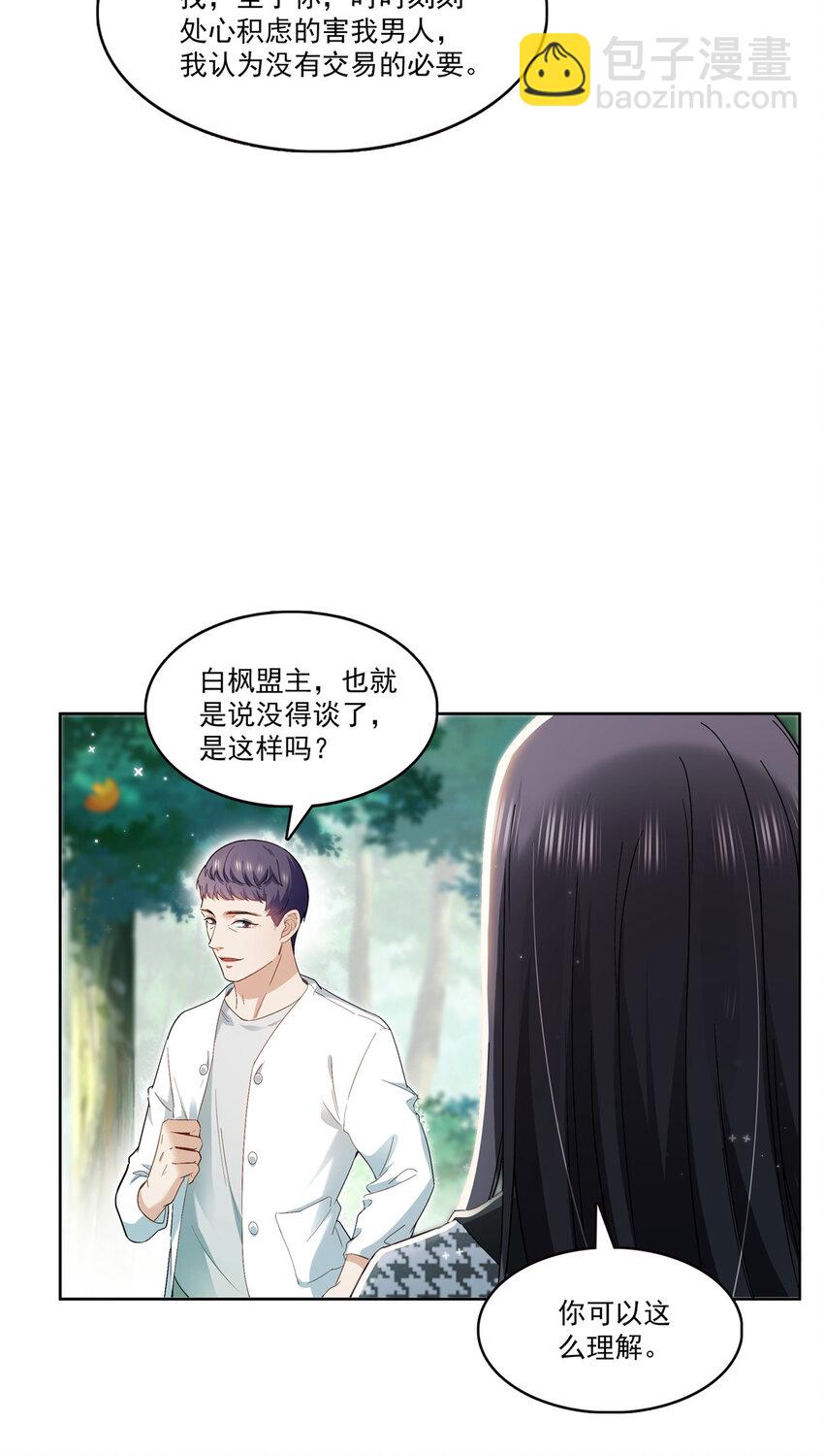 401无耻，但有用5