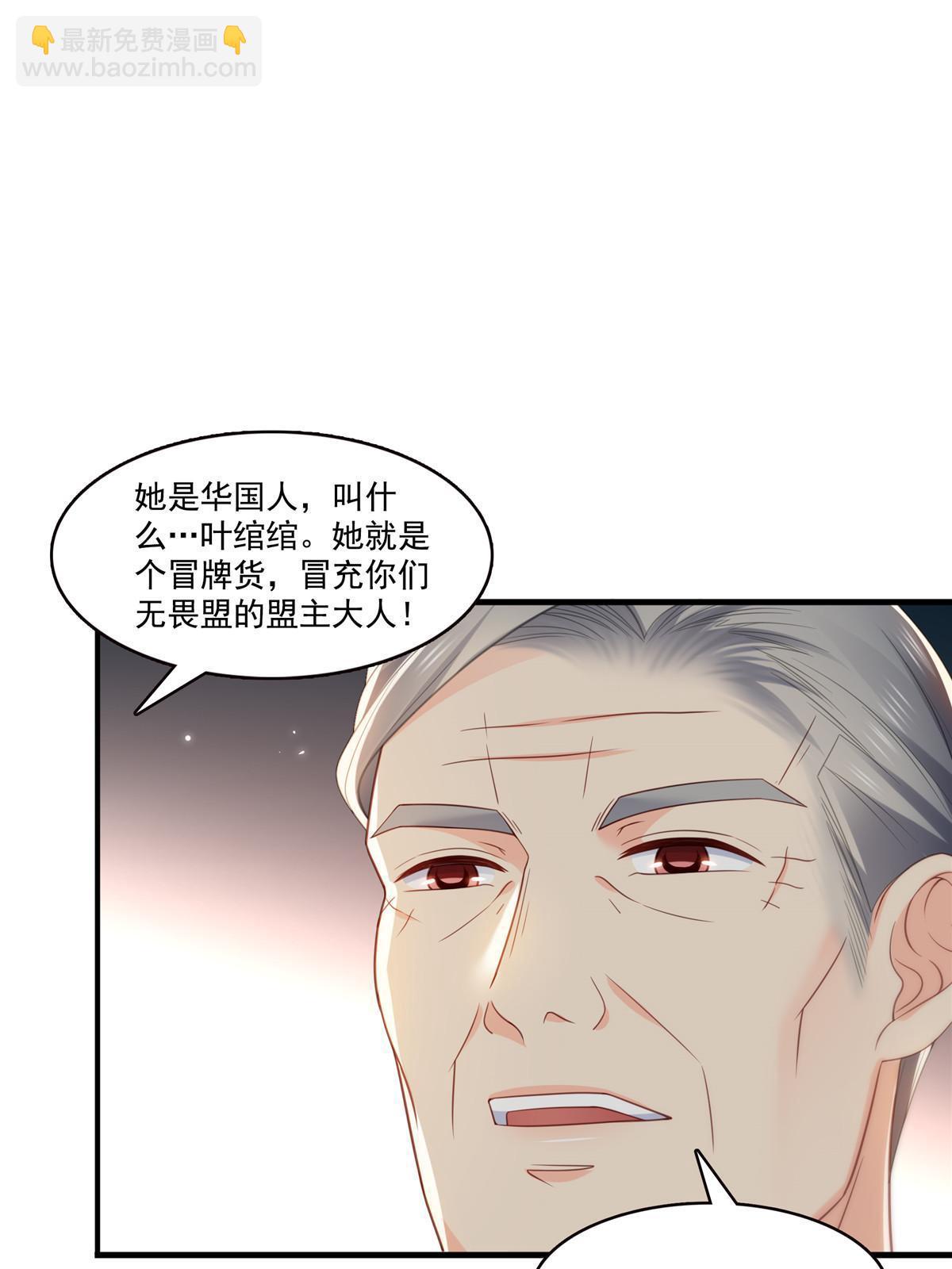 第337话聂无忧是冒充的1