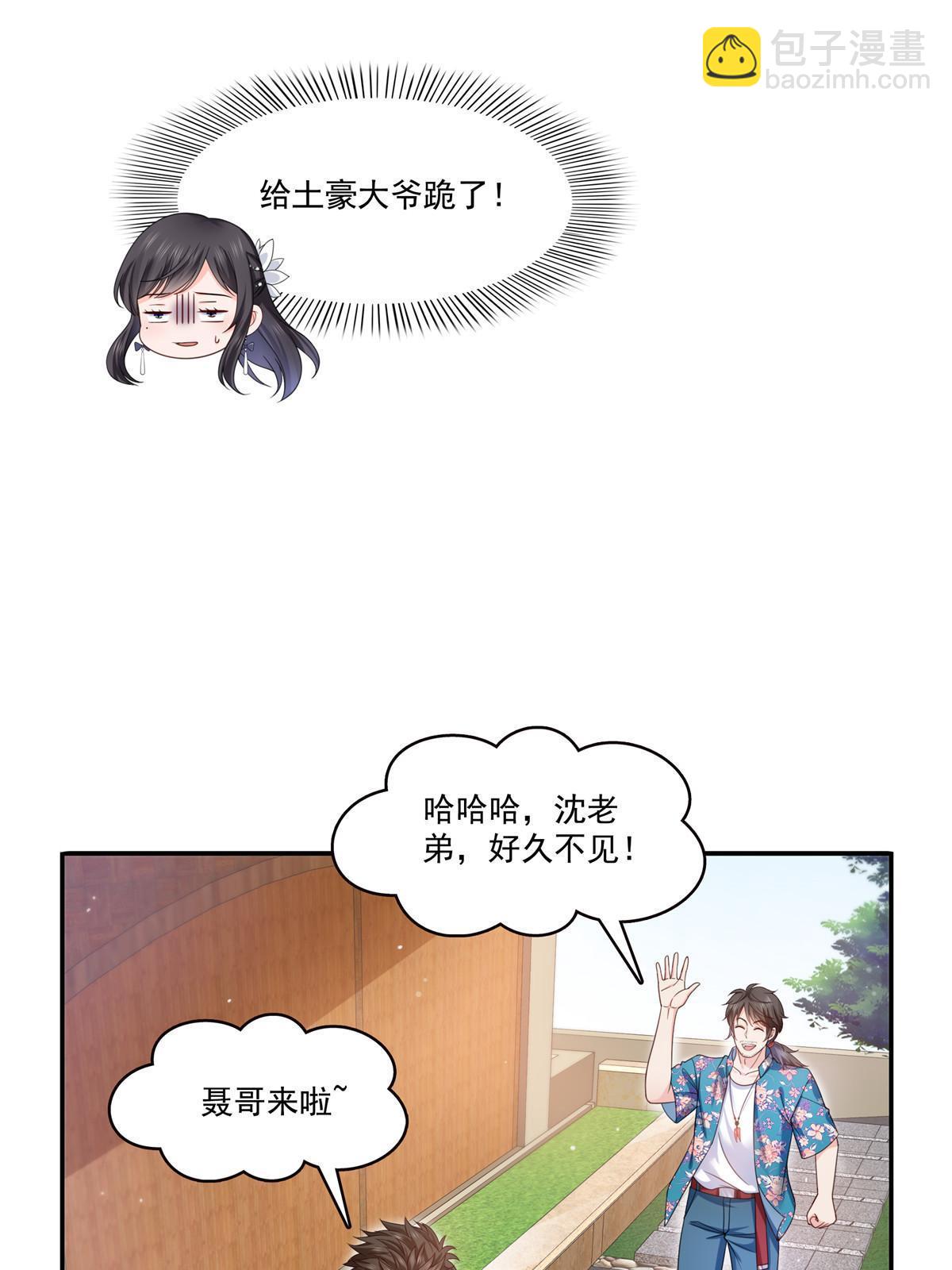 第325话我同意你们的婚事3