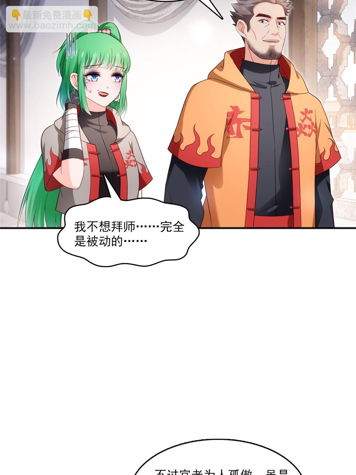 第342话聂无忧和叶绾绾2