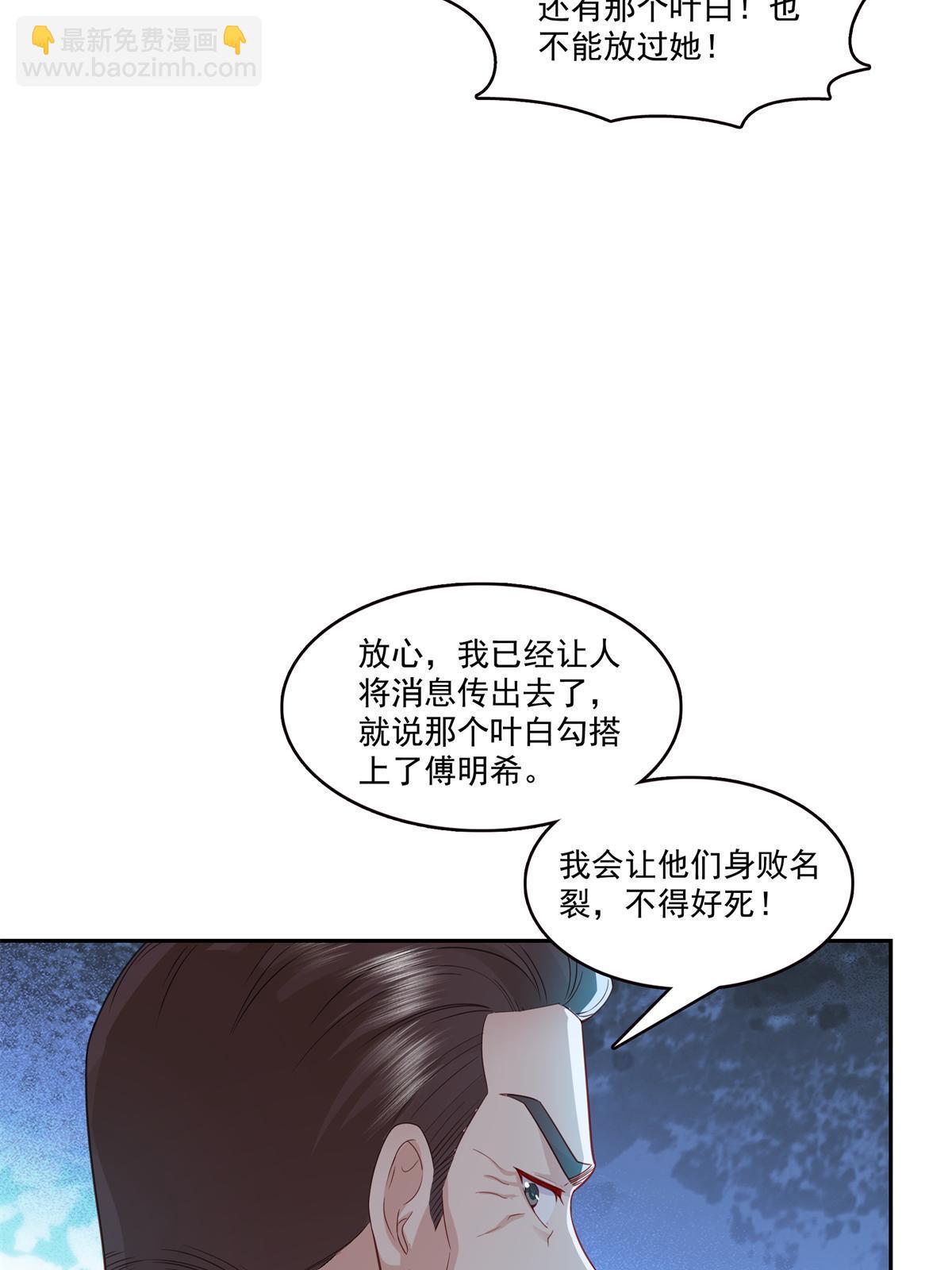 第384话周年庆开始2