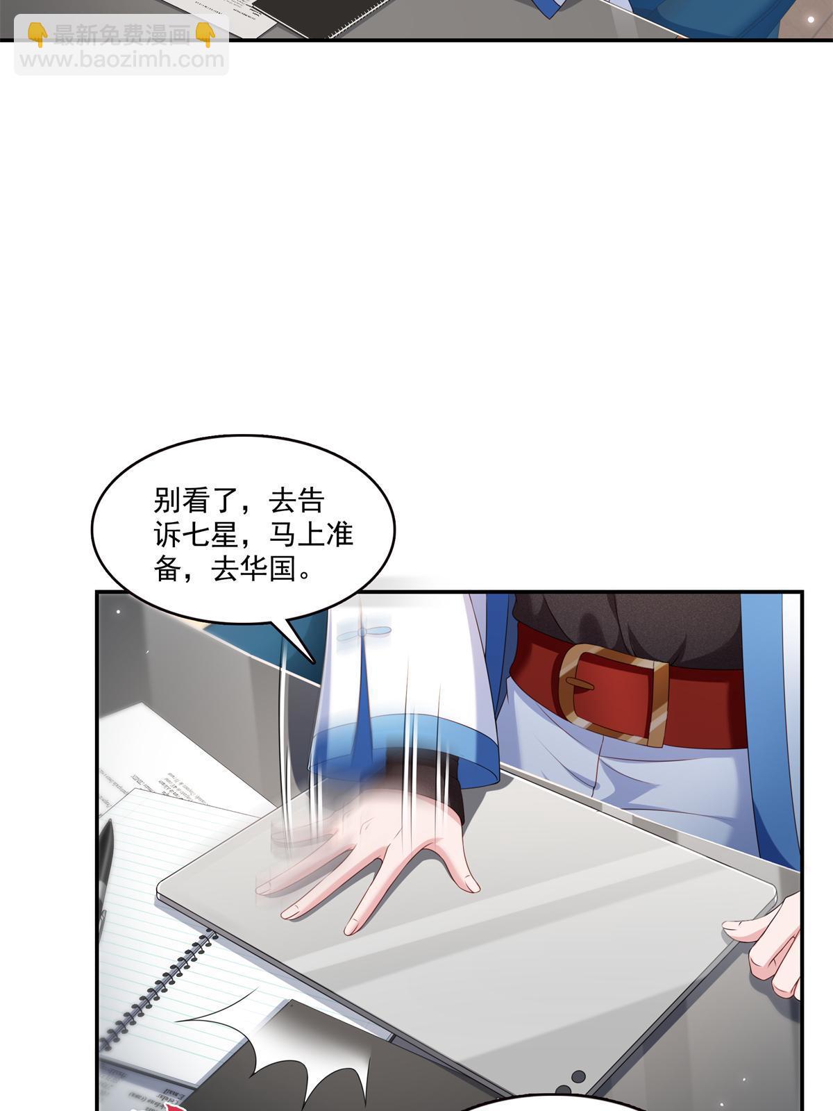 第368话终于回来了3