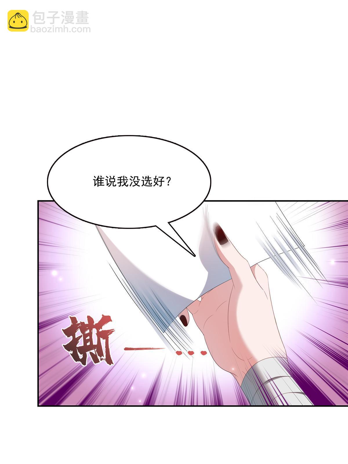 第345话三天足以0