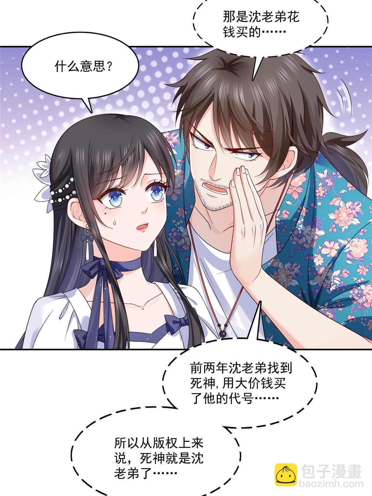 第325话我同意你们的婚事4