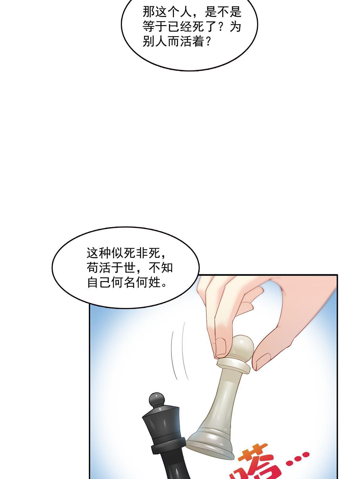 第329话纪皇和修罗主打起来了0