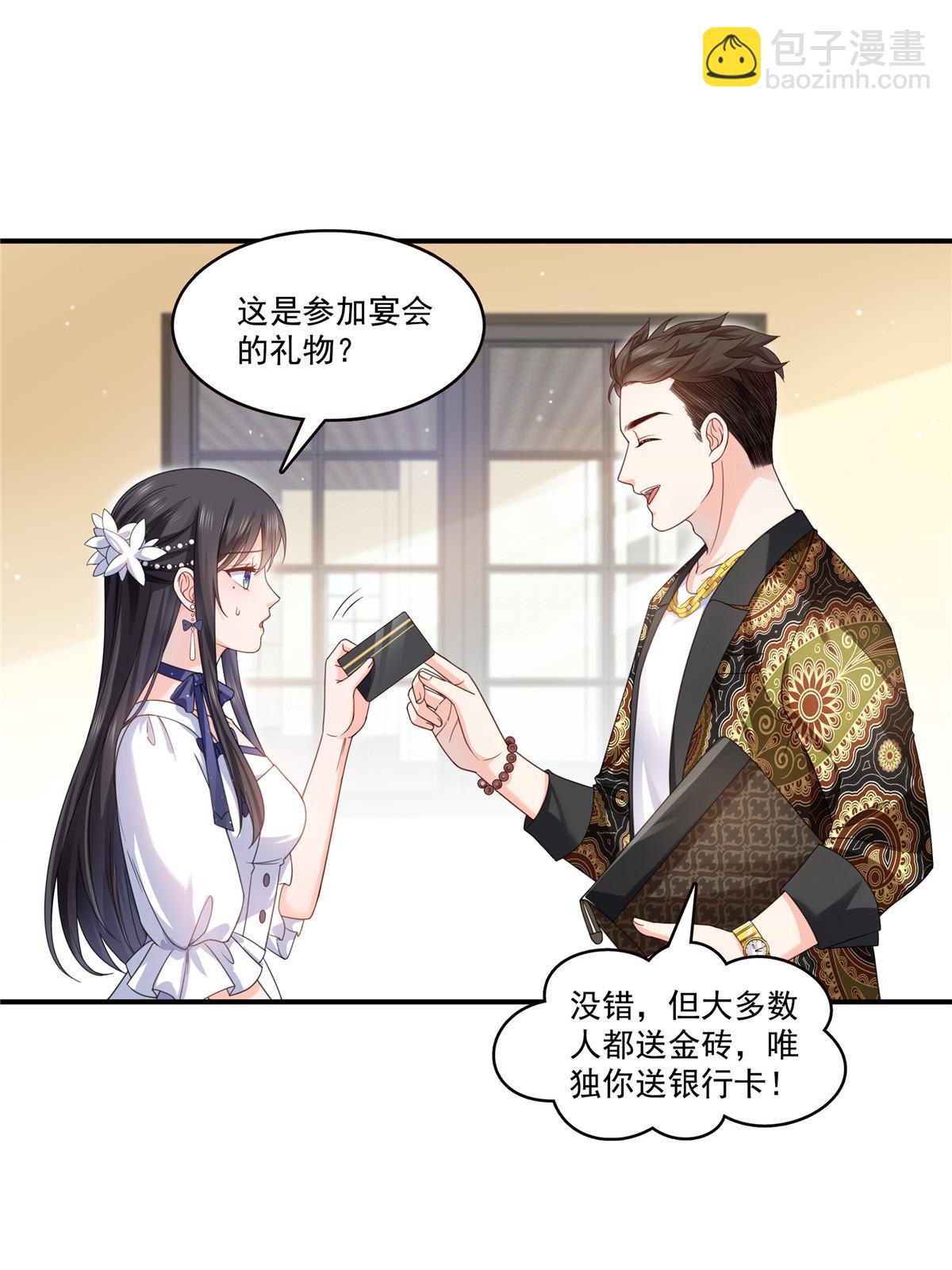 第325话我同意你们的婚事2