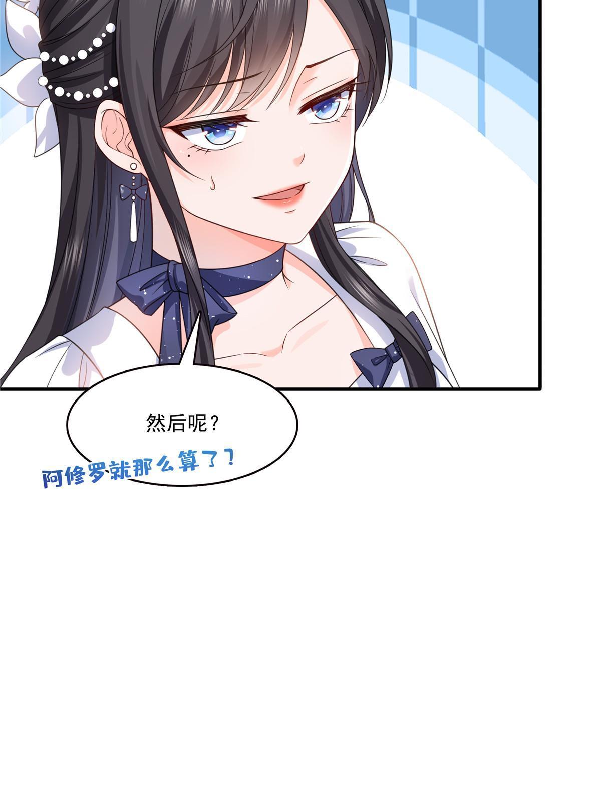 第325话我同意你们的婚事0