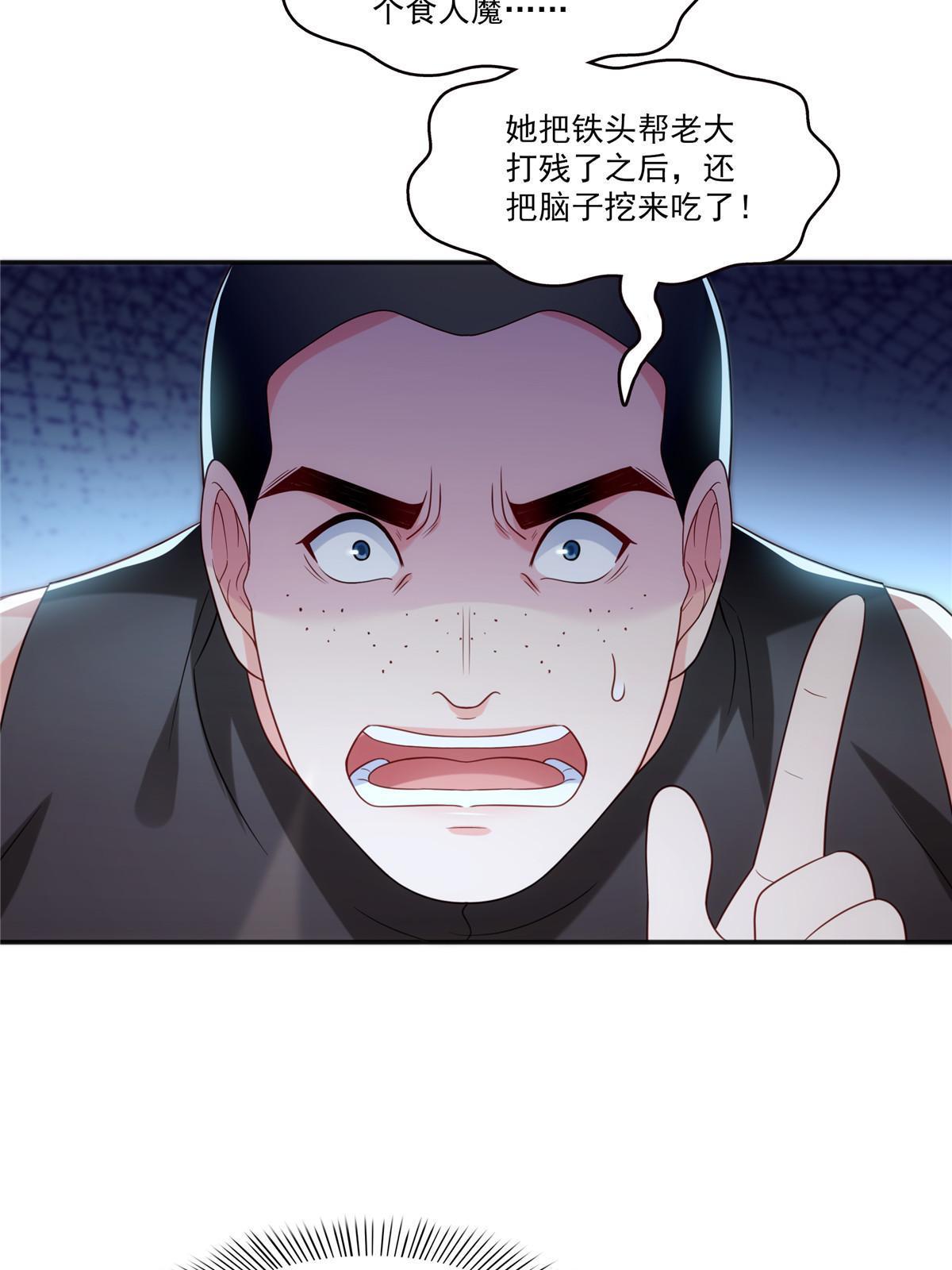 第342话聂无忧和叶绾绾1