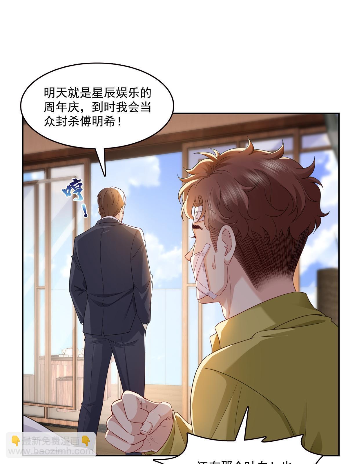 第384话周年庆开始1