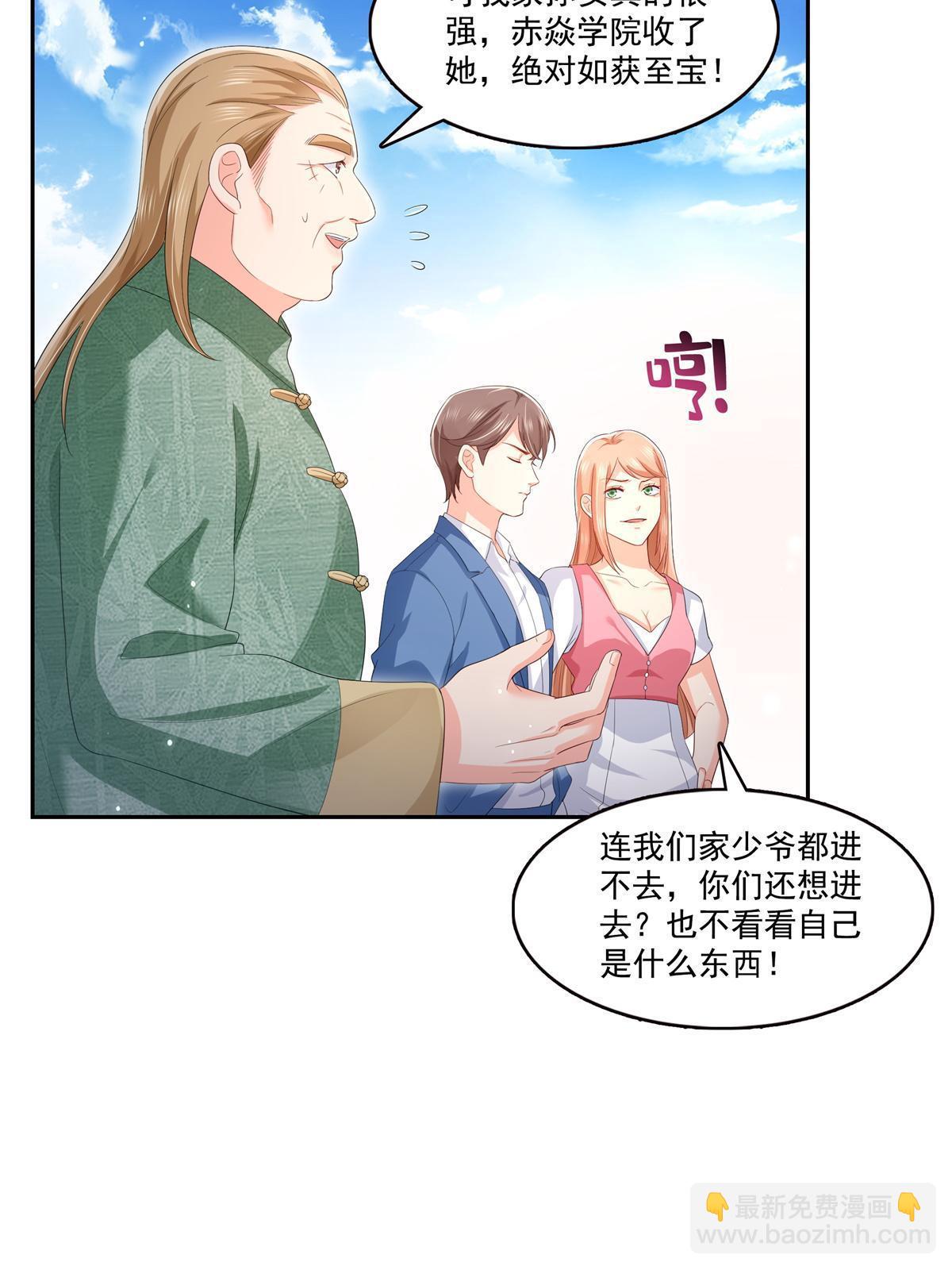 第340话拒之门外3