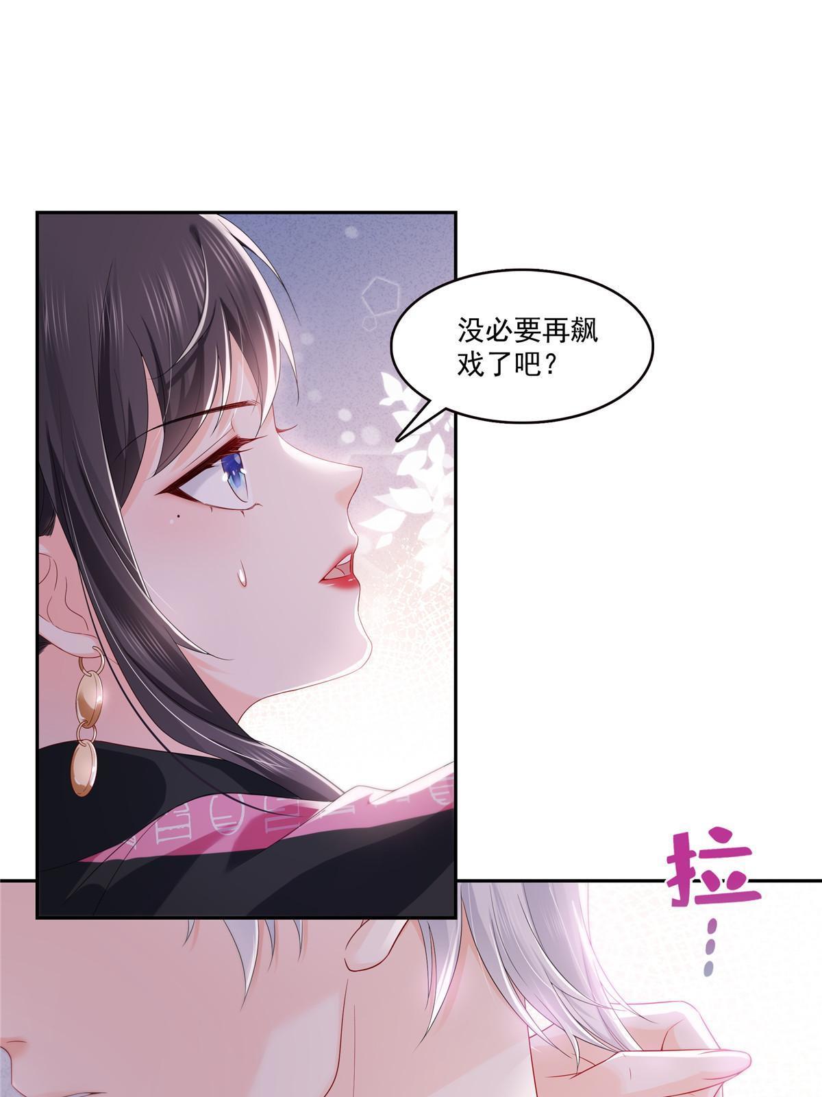 第354话发质真好……4