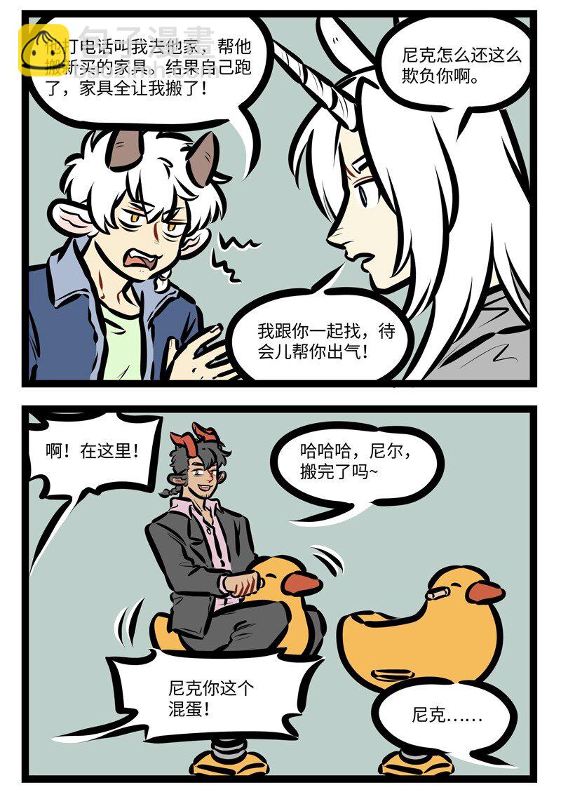 第625话亲友1