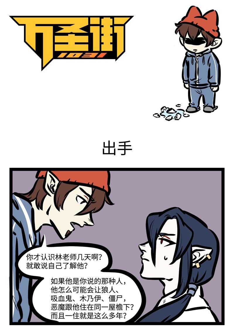 第416话出手0