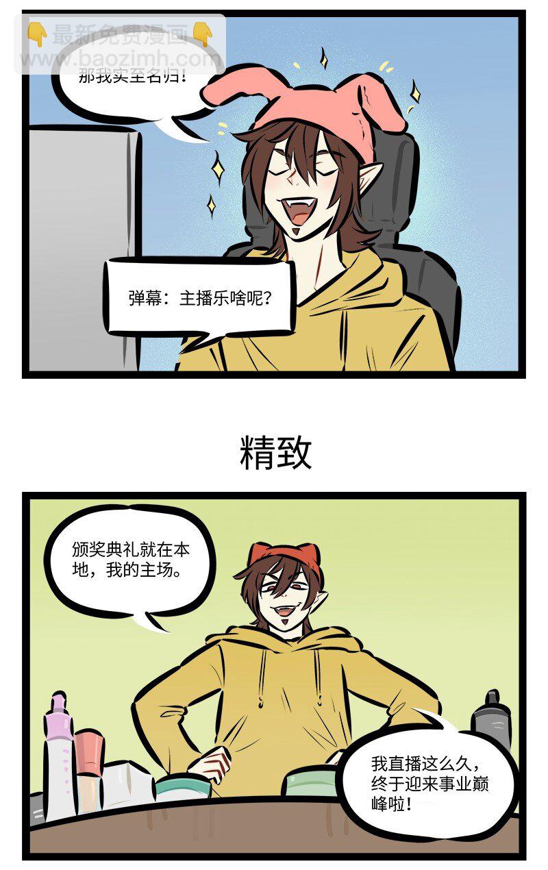 第831话得奖2