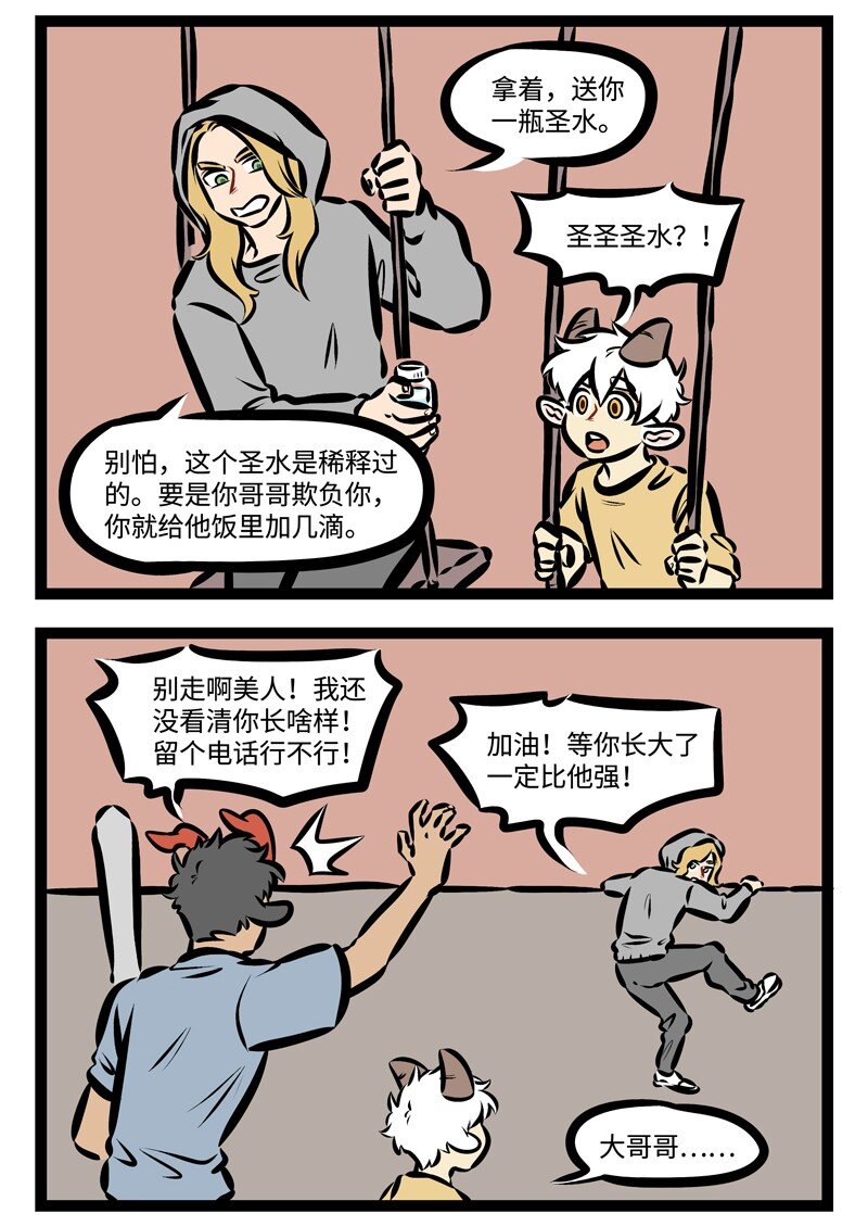 第329话所有的相遇都是久违的再会。3