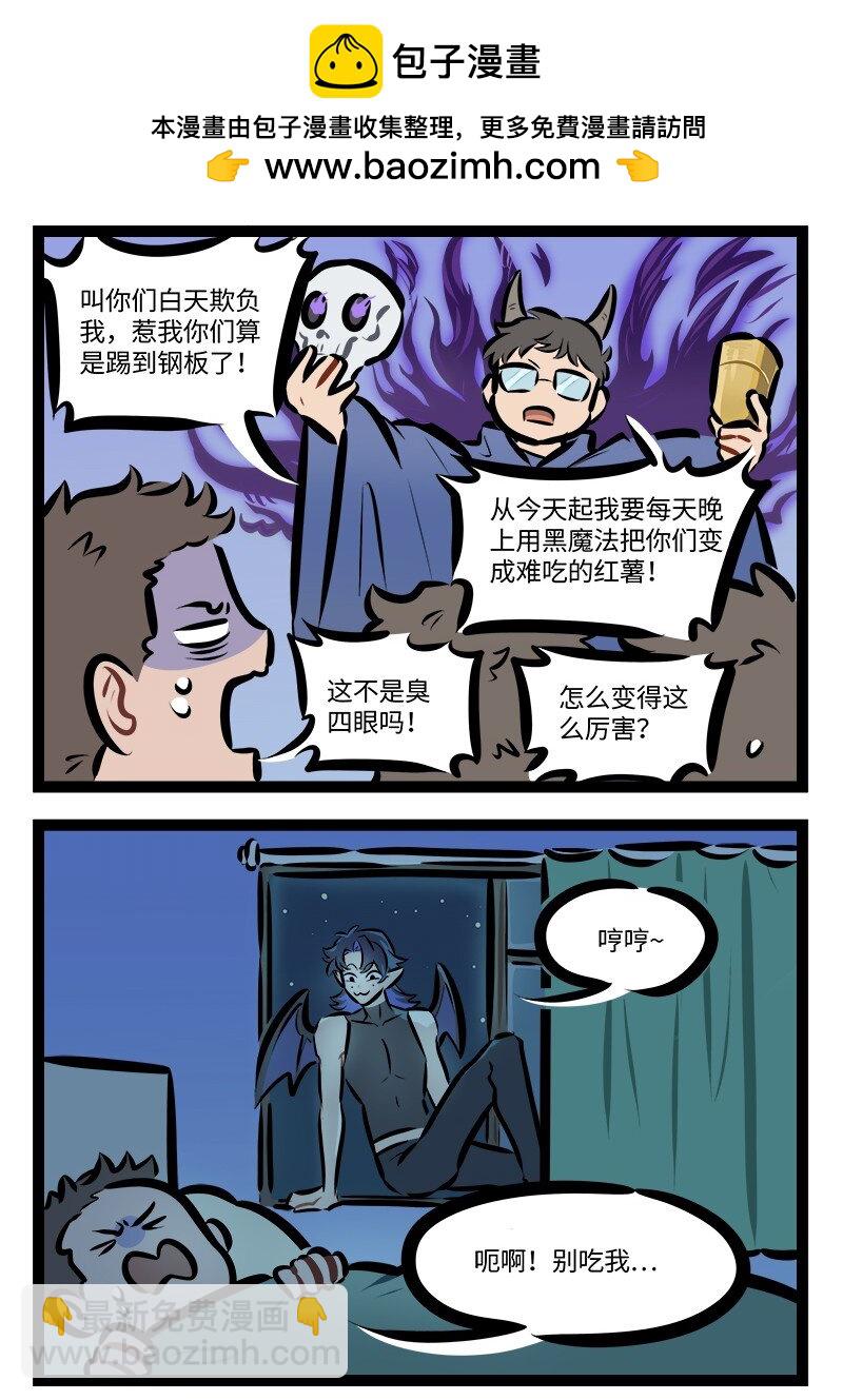 第843话惩罚1