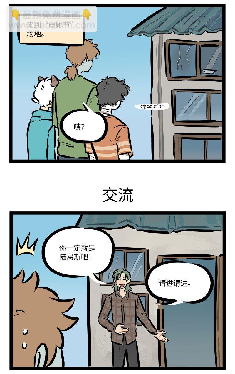 第768话电影节2