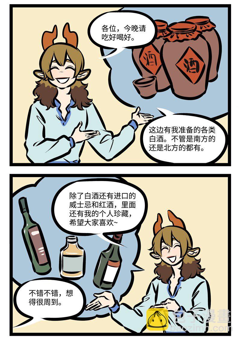 第349话培养新人也是锻炼自己。1