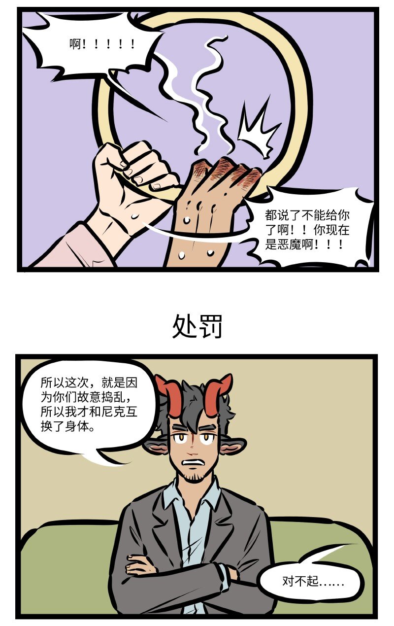 第516话所有权2