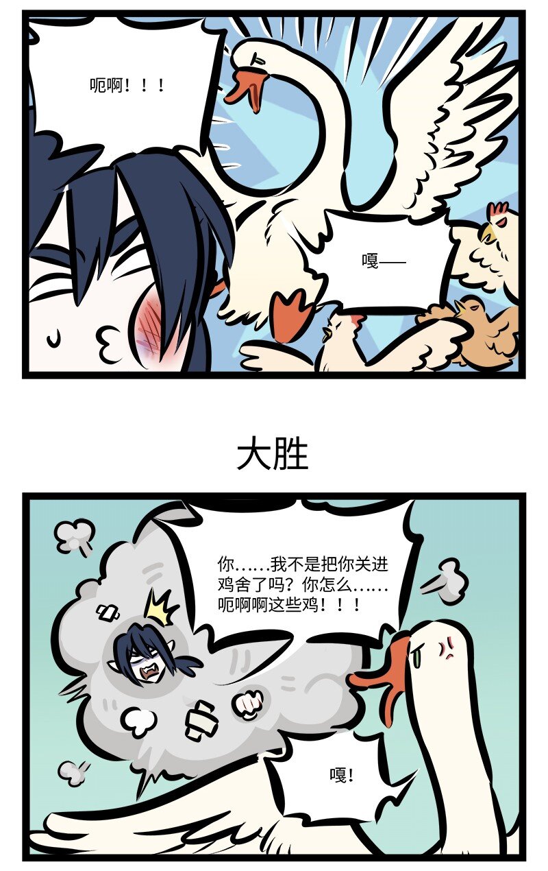 第780话奇袭2