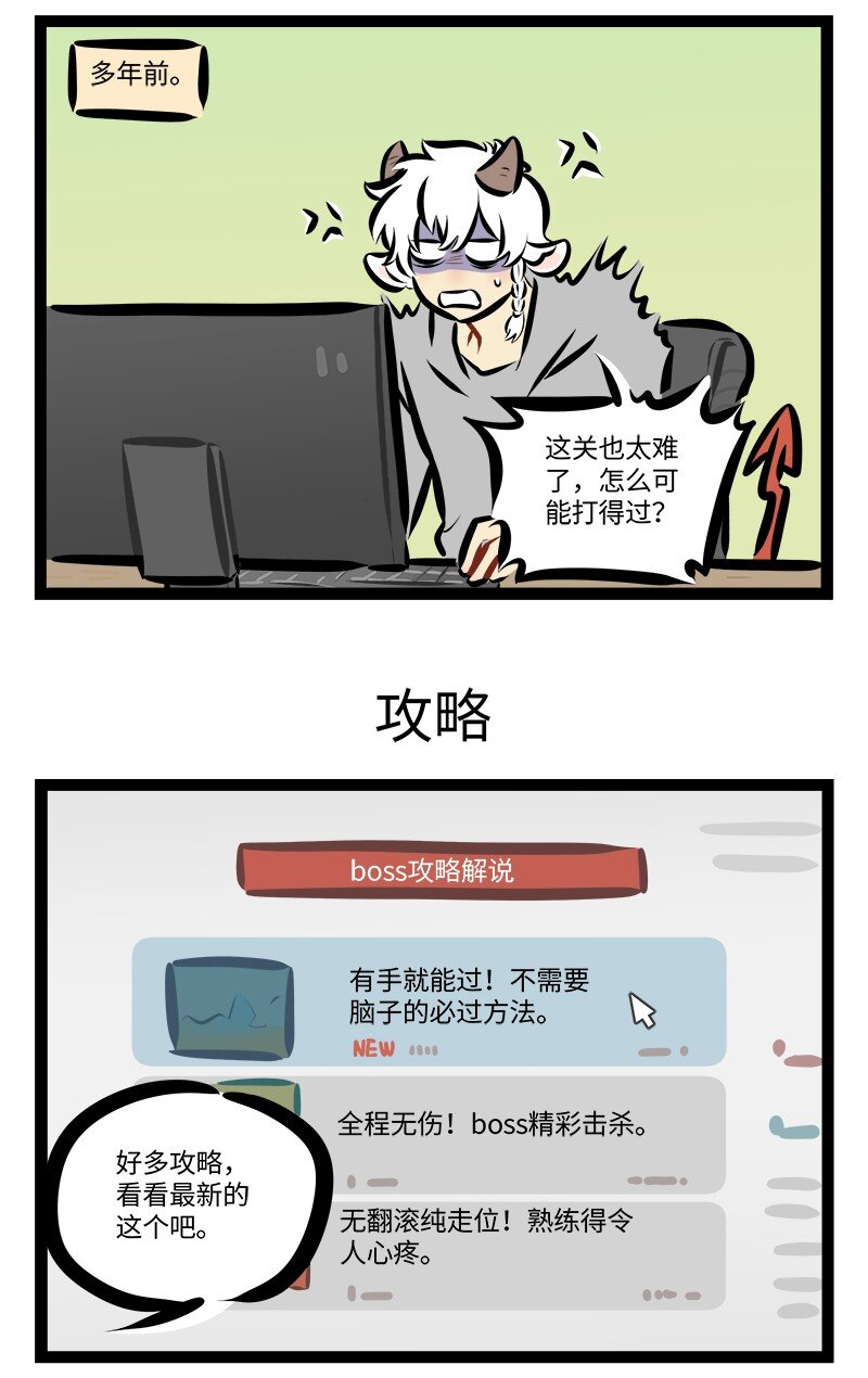 第849话邀请2