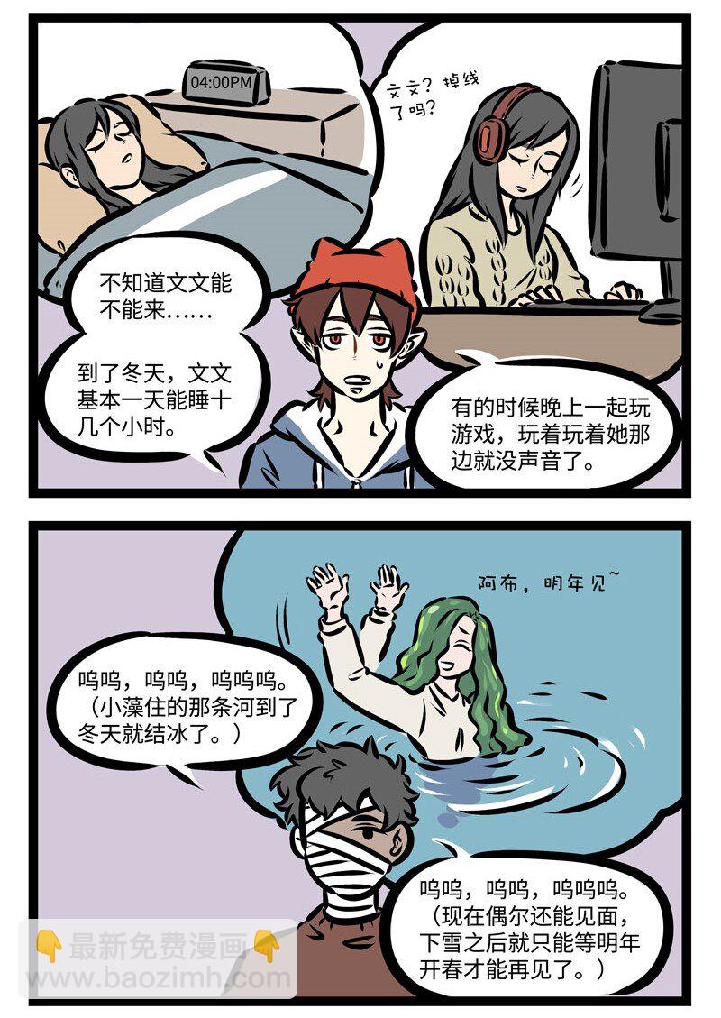 第367话季节限定总显得更珍贵一些。1