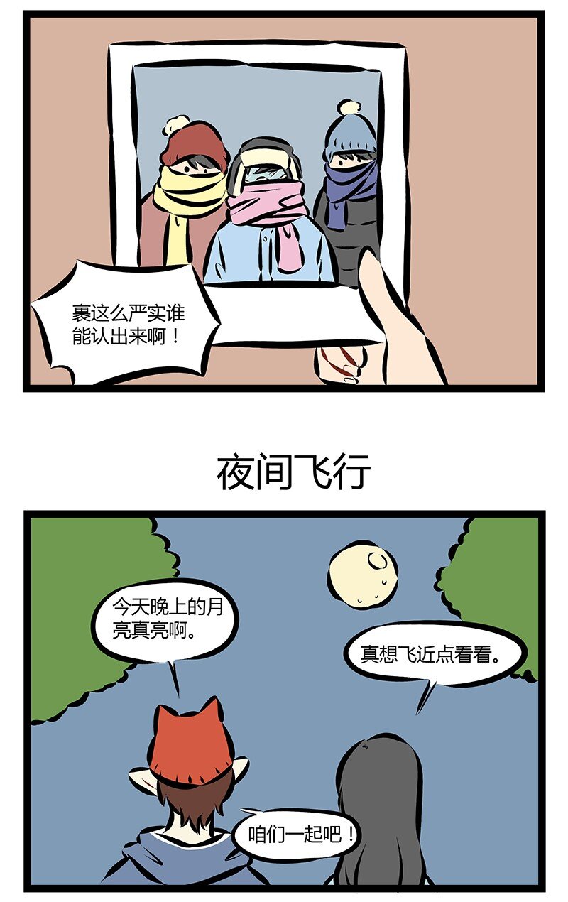 第194话我和你缠缠绵绵翩翩飞，飞跃这红尘永相随。等到秋风尽秋叶落成堆，能陪你一起枯萎也无悔。2