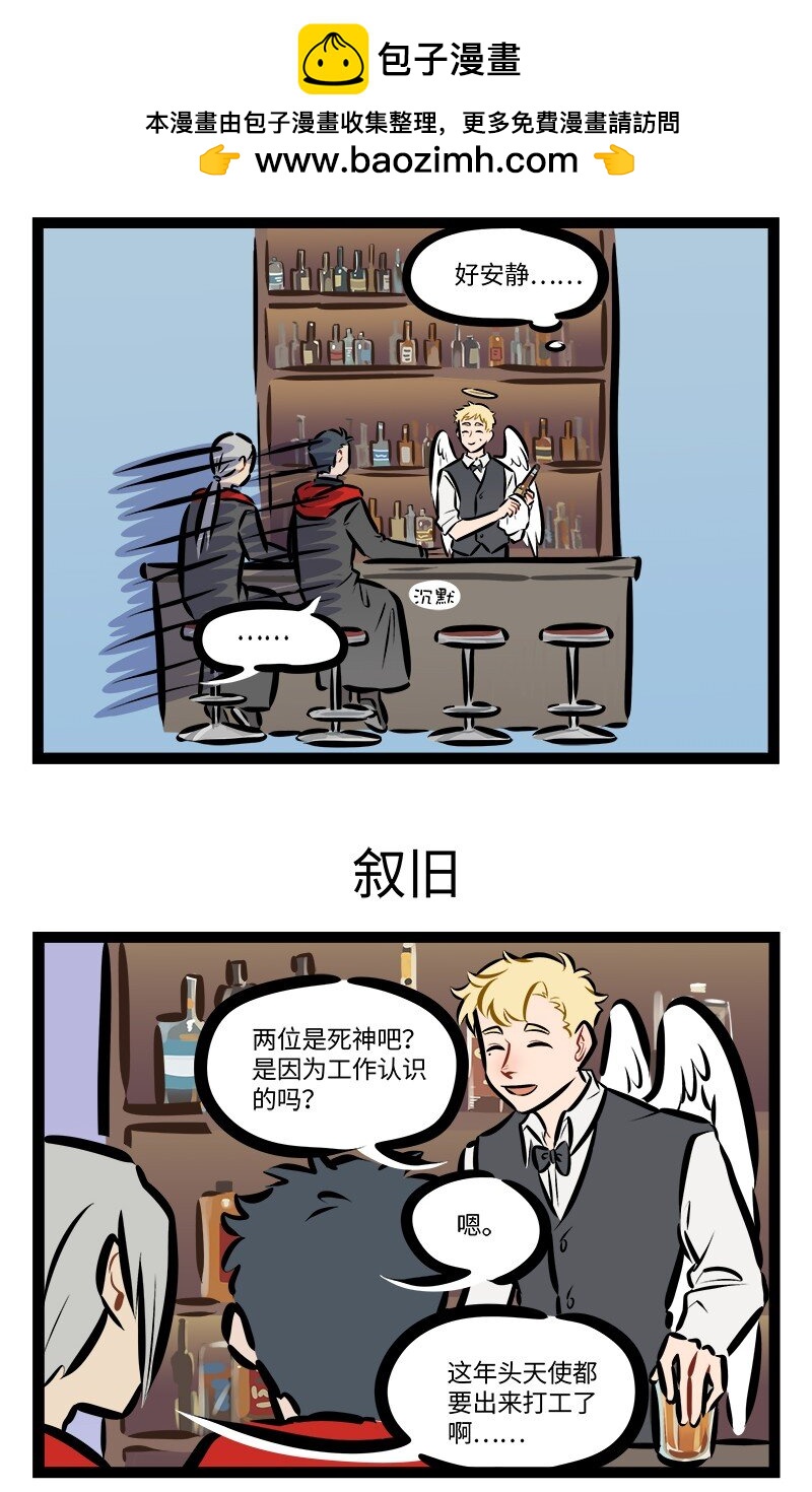 第845话前辈2